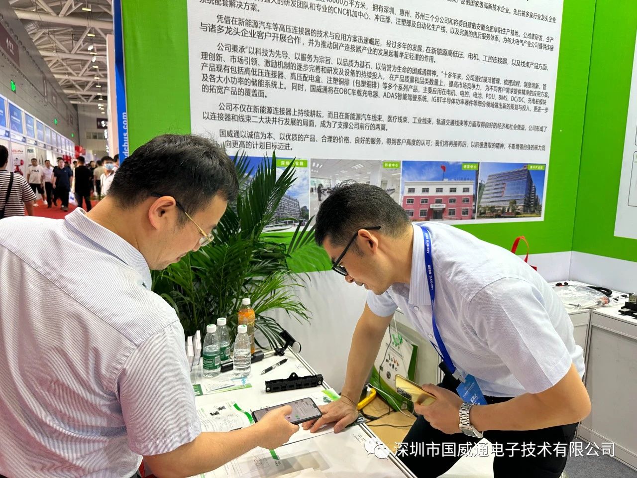 5月份展会结束8