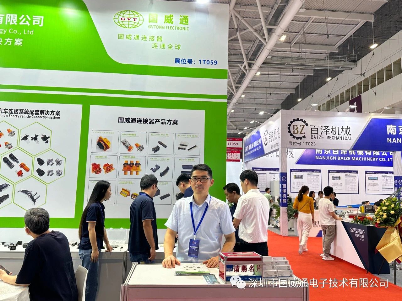 5月份展会结束10