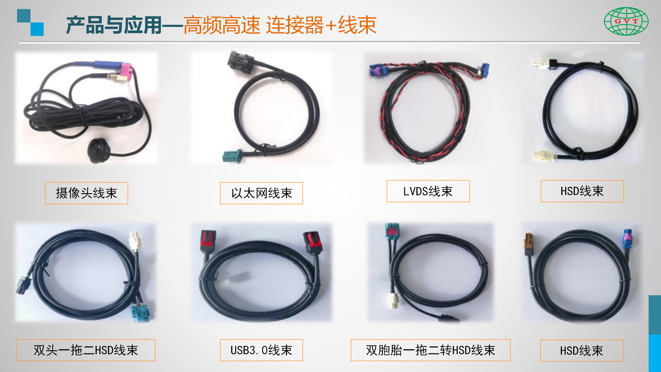国威通汽车图片_15
