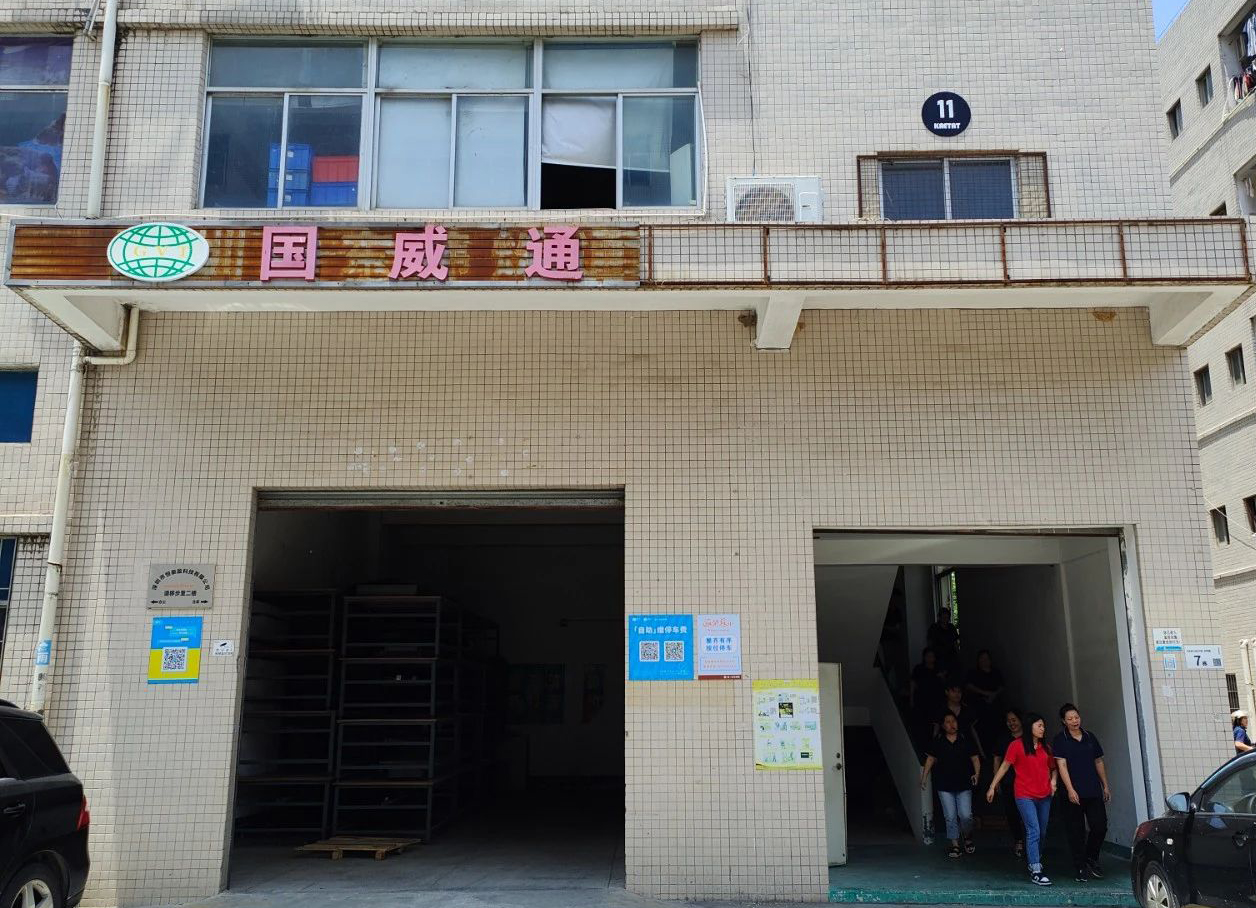 料坑建厂13周年1