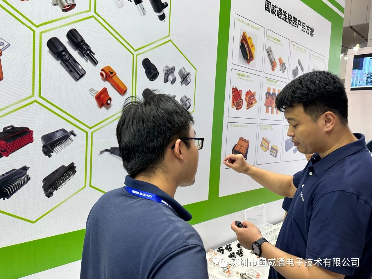 5月份展会结束7