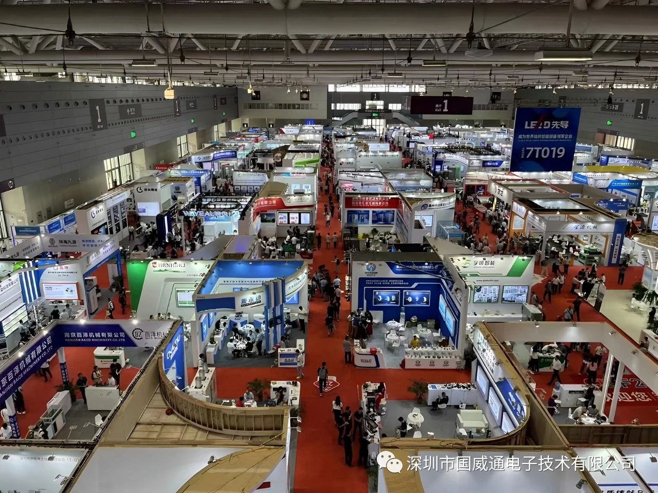 5月份展会结束2