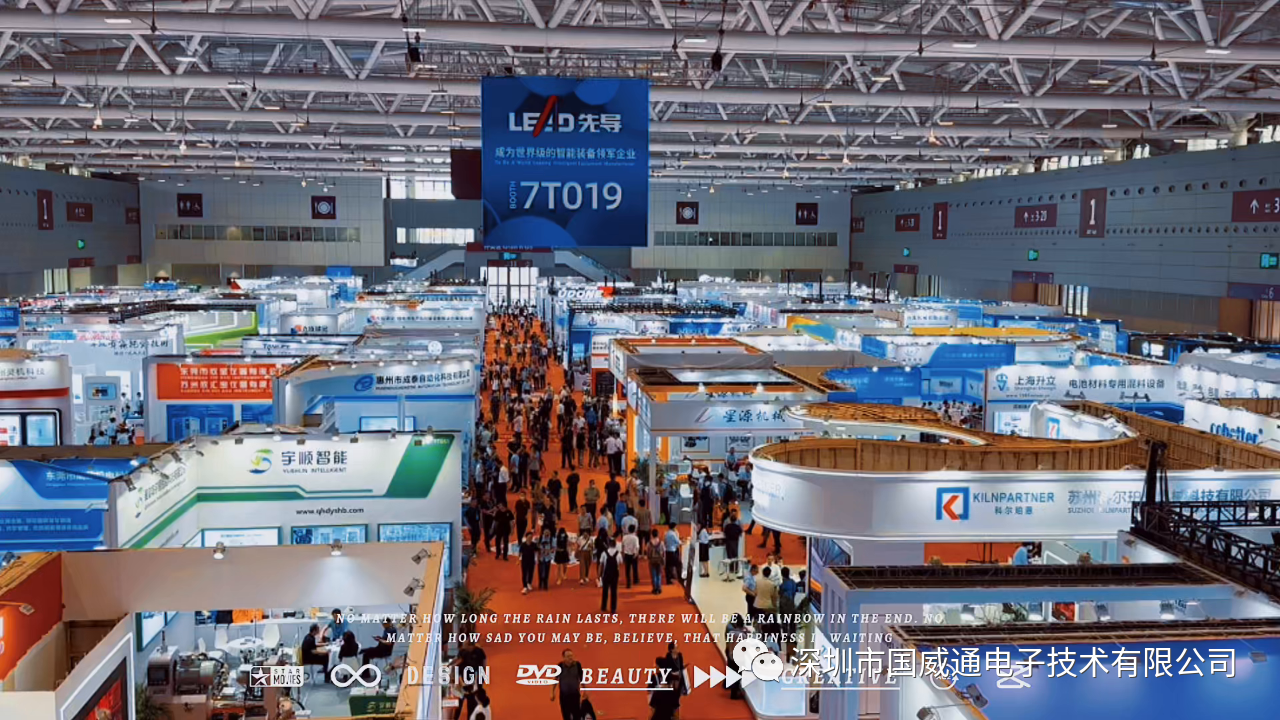 5月份展会结束3