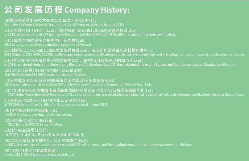 微信图片_20230821095204