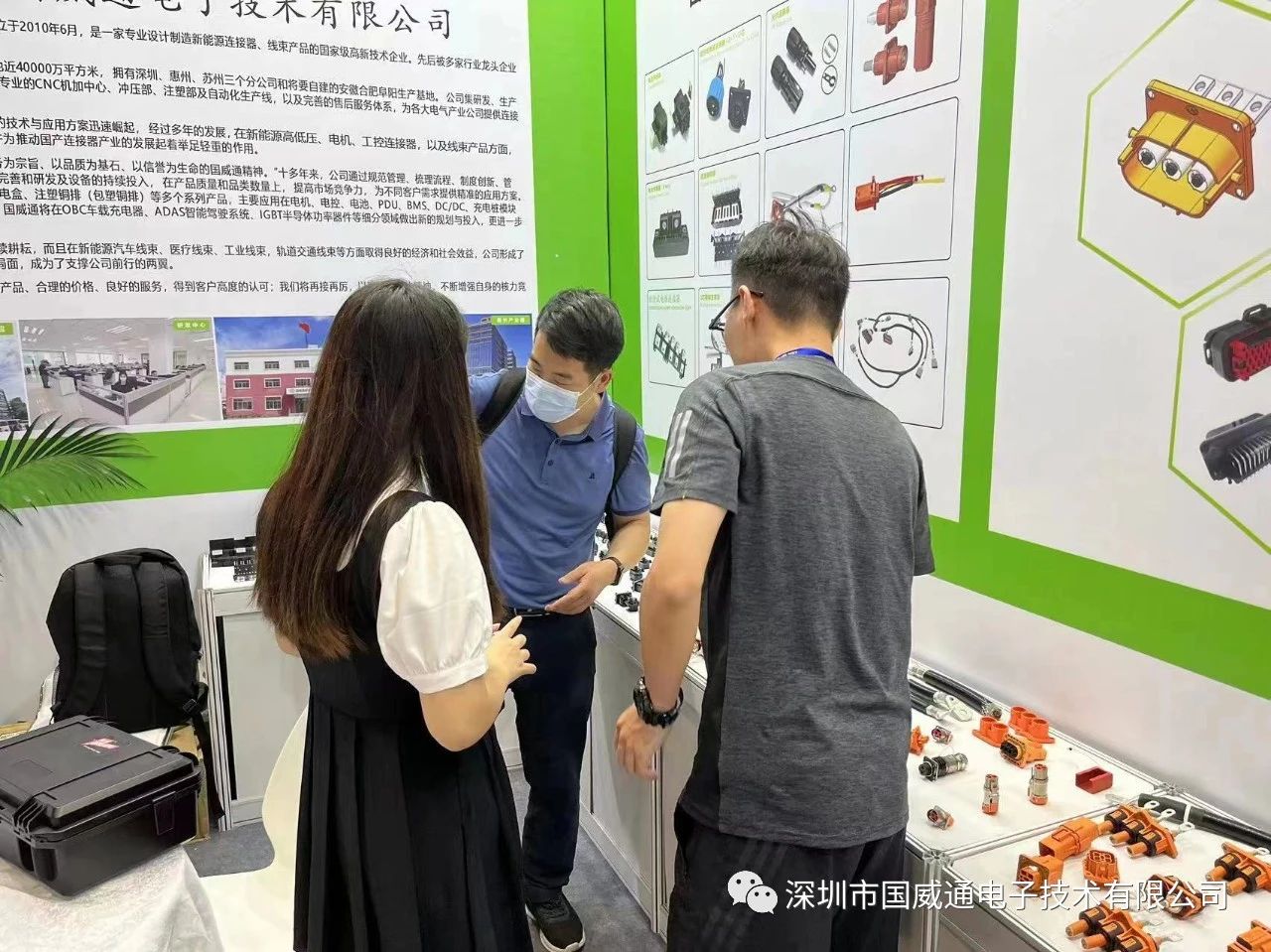 5月份展会结束5