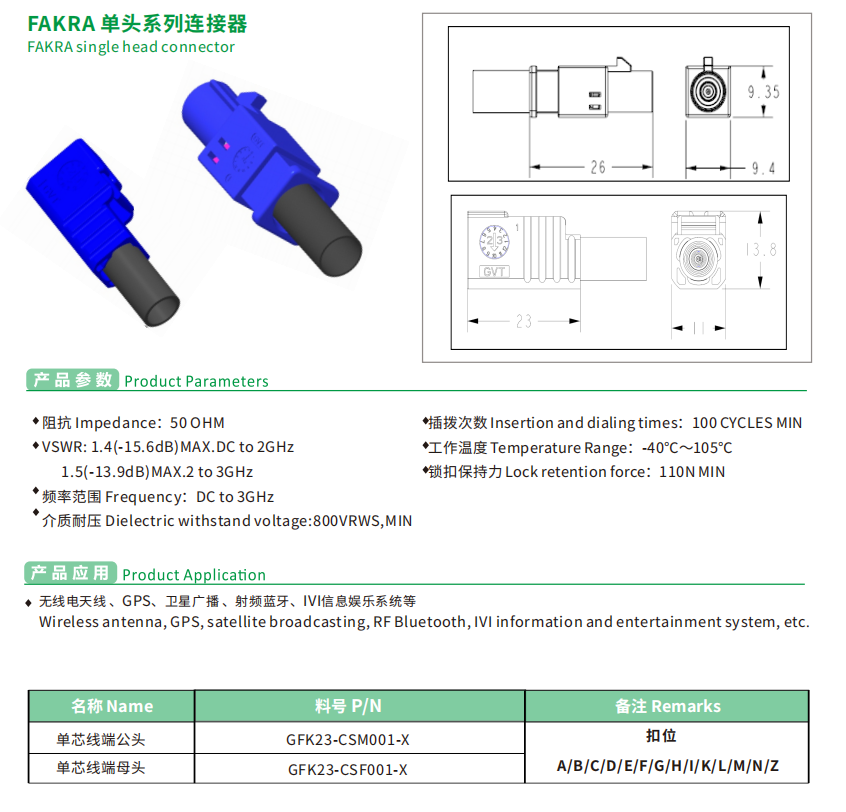 微信图片_20240306155133