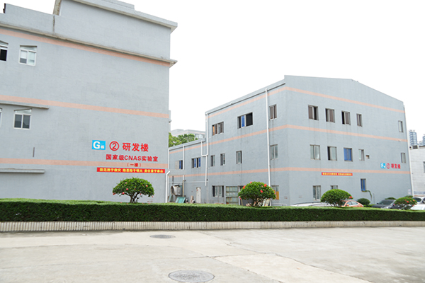 研发楼压缩.jpg
