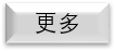 button-0406